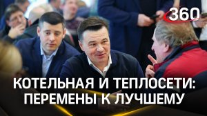 Модернизация теплосетей, снос ветхого жилья в Южном, ремонт подвалов: как изменится Подольск в 2024