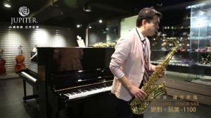 Jupiter –JTS1100Q 次中音 薩克斯風測試 by 董舜文
