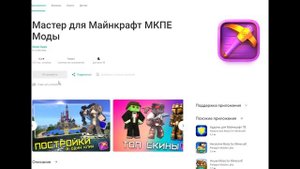 НОВЫЙ МОД НА ЦИФРОВОЙ ЦИРК В МАЙНКРАФТ The Amazing Digital Circus Minecraft
