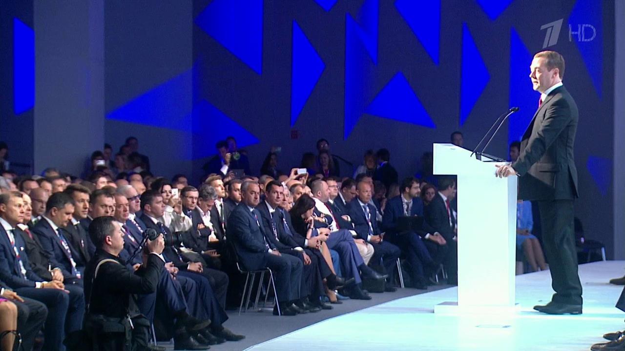 В Сочи прошел ежегодный инвестиционный форум