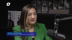 Подкаст / Место силы / 27.06.24