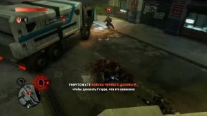 Прохождение Prototype 2 (2-миссия)