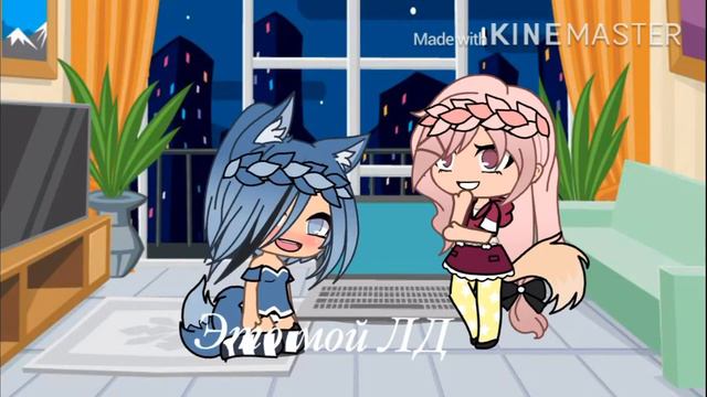 ~🍀МиНи ФиЛьМ🍀~~💫ДеВуШкА СрЕдИ ПаРнЕй💫~ смотреть онлайн