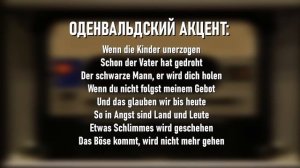 НА КАКОМ ЯЗЫКЕ ТИЛЛЬ ЛИНДЕМАНН ПОЕТ НА САМОМ ДЕЛЕ?