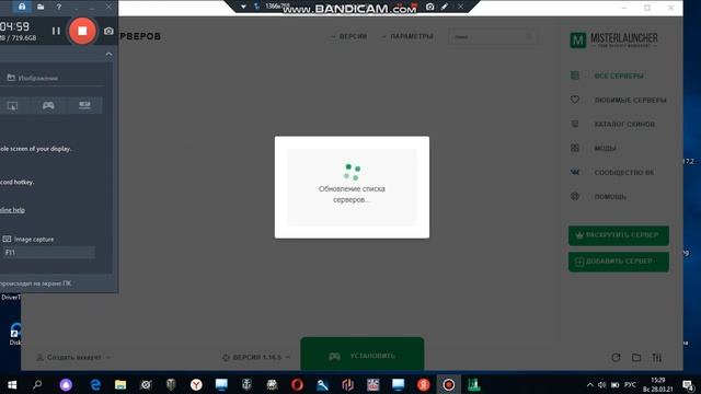 Я ПОКАЗЫВАЮ КАК ПРАВЕЛЬНО СКАЧИВАТЬ МАЙНКРАФТ НА ПК 1,16,5 смотреть онлайн