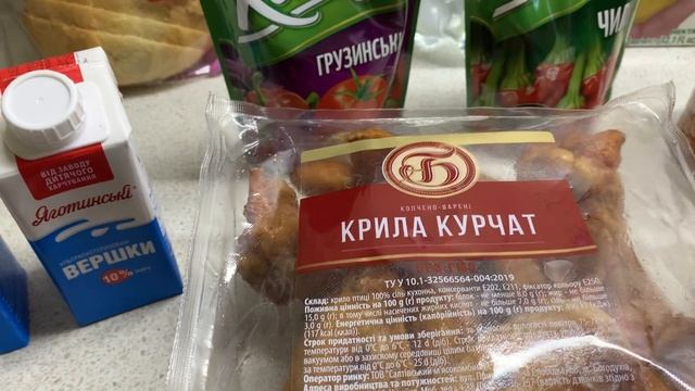 Аврора магазин. Супермаркет семья. Закупка продуктов. смотреть онлайн