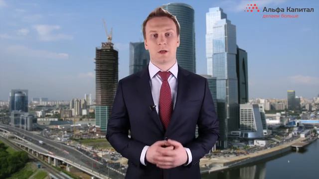 Структурные продукты с защитой капитала  Часть 1