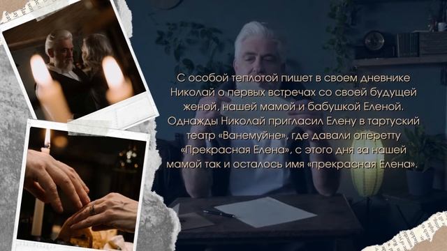 ПОМИНАЛЬНОЕ ВИДЕО