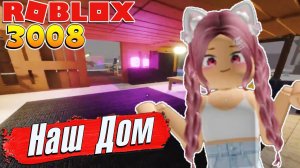 3008 на ВИПКЕ с СЕСТРОЙ 2 серия  РОБЛОКС 3008 ИКЕА СЦП МАГАЗИН МЕБЕЛИ