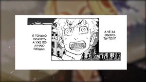 ?ПЛОХОЙ ТАКЕМИЧИ ВЕРНУЛСЯ?! | 236 глава ТЕОРИИ И ОТСЫЛКИ в ТОКИЙСКИХ МСТИТЕЛЕЙ | Детальный разбор