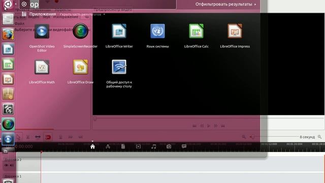 12 программ, которые стоит установить. Часть 3: OpenShot, aMule, Pidgin, x-Chat смотреть онлайн
