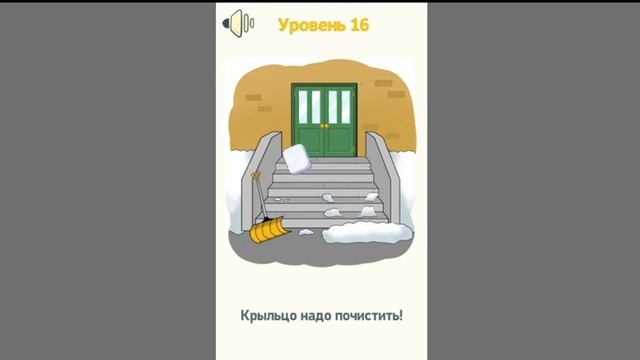 сотри лишнее