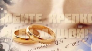 ПОЗДРАВЛЕНИЕ С ГОДОВЩИНОЙ СВАДЬБЫ СИТЦЕВАЯ СВАДЬБА ? 1 ГОД ❤️ МУЗЫКАЛЬНАЯ ОТКРЫТКА НА ДЕНЬ СВАДЬБЫ