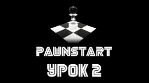 Урок №2 - Основные переменные и константы в PAWN (PAWNSTART) (720p)