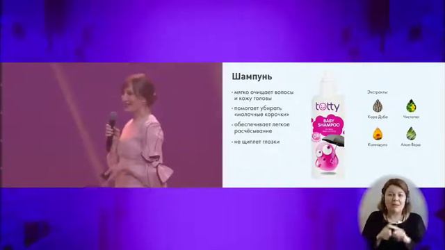 "totty" детская Линейка Greenway . смотреть онлайн