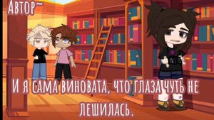Реакция трилогии "Всё ради игры" (3 часть) перезалив