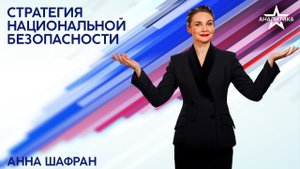 IT-ГЛОБАЛИСТЫ ПИШУТ ПРАВИЛА ДЛЯ КОНТРОЛЯ НАД ИИ: «НЕВИДИМАЯ РУКА РЫНКА» И ООН