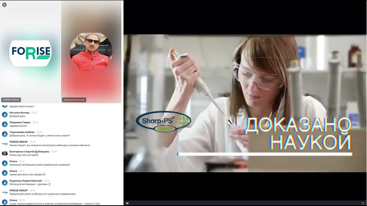 FORISE GROUP. СуперЮ - Программа из 4  растительных комплексов для мозга, иммунитета, энергии и сна.