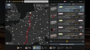 euro truck simulator 2 поездка с утра