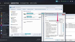 Ошибка записи на диск Стим невозможно обновить игру