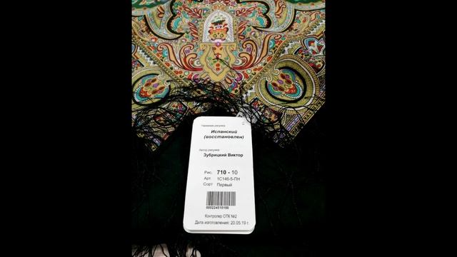 Павловопосадские шали Акция 20% Фотоальбом ч.2 смотреть онлайн