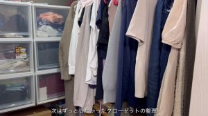 家の中を整える日?ごちゃごちゃ洋服の断捨離と衣替え??頂いた野菜の整理?