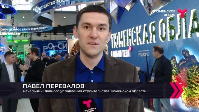 Признания в любви