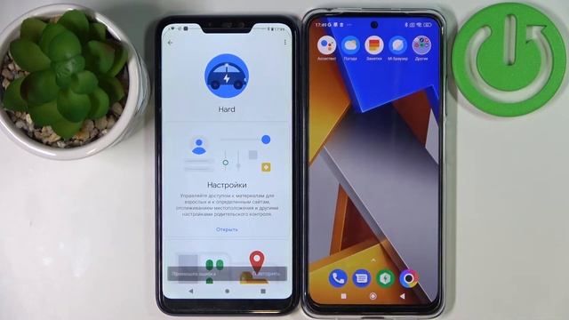 XIAOMI POCO M4 Pro | Как сбросить родительский контроль Family Link на XIAOMI POCO M4 Pro?