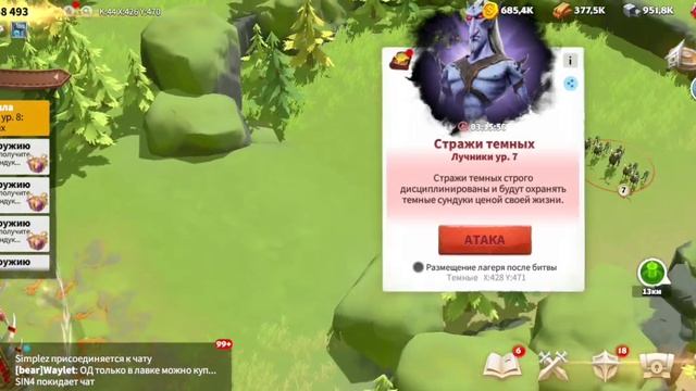 Call of Dragons | Обзор игры,первые впечатления смотреть онлайн