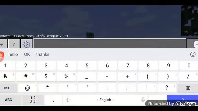 Как включить режим наблюдателя в Minecraft на телефоне. смотреть онлайн