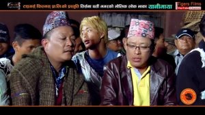 New Nepali Typical Song Yanimaya (2018/2075) by Kumar Pun/Tham Prakash Pun & Tirsana Gharti Magar