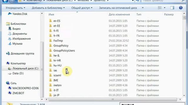 Как установить ICC-профиль смотреть онлайн