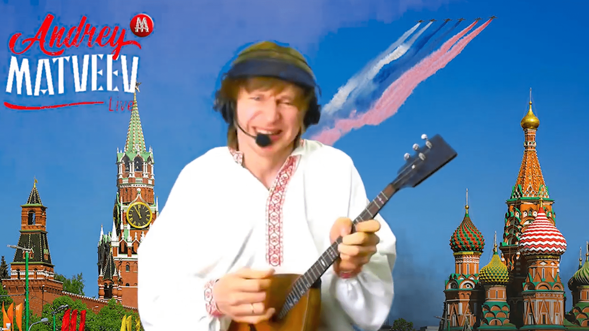 Прощание Славянки_ на балалайке. Андрей Матвеев. Slavyanka's Farewell on balalaika. Andrey Matveev