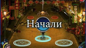 Ученик Чародея : Буйство магии игра для детей 2015