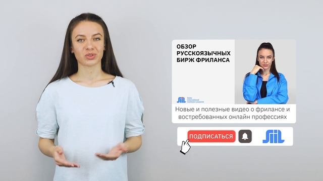 Иностранные сайты для россиян с вакансиями удаленной работы. смотреть онлайн