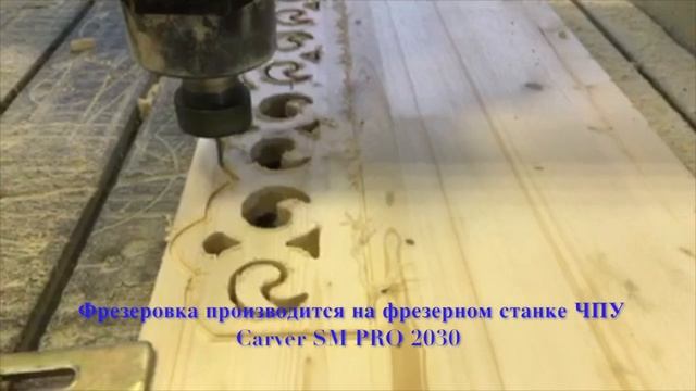 Фрезеровка наличников. Сосновый щит - 20 мм. Carver SM PRO 2030 смотреть онлайн