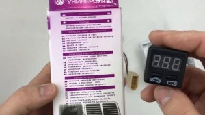 Бортовой компьютер ШТАТ 33 X-1 для Ваз 2110, 2111, 2112 Штат