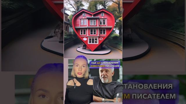 Астрологический разбор Пауло Коэльо ♍️3️⃣ #астрология #психология #трансформация