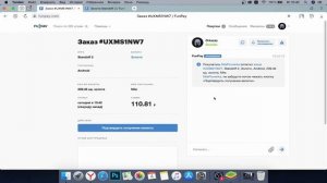 ГДЕ КУПИТЬ ГОЛДУ ДЛЯ STANDOFF 2? КУПИЛ ГОЛДУ У ПРОДАВЦА НА FUNPAY!