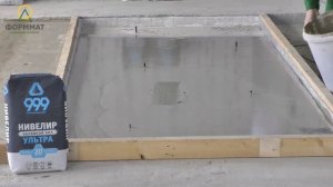 Formmat floor999Ultra