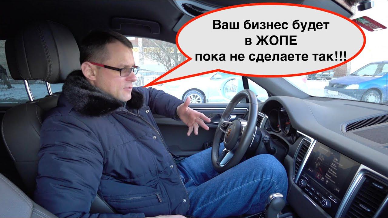 Заказчики должны искать вас, а не вы заказчиков! смотреть онлайн