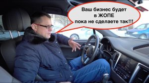 Заказчики должны искать вас, а не вы заказчиков!