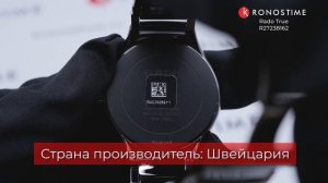 Rado True R27238162 - KronosTime.RU обзор часов