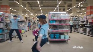 Несколько секунд  и ты мерчандайзер в крупной торговой сети Реклама РАБОТА РУ