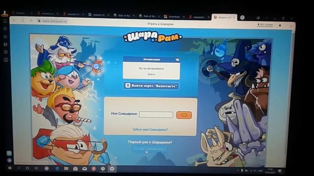 Как скачать Шарарам на ноут без Fresh Layer за 30 сек смотреть онлайн