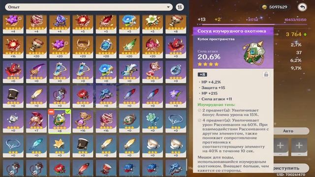 [GENSHIN IMPACT] - Фарм данжей, сундуков, примогемов и прохождение ивента