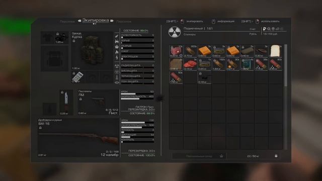 Уникальный STALKER 2 на движке майнкрафт! #2 Подмеченный смотреть онлайн