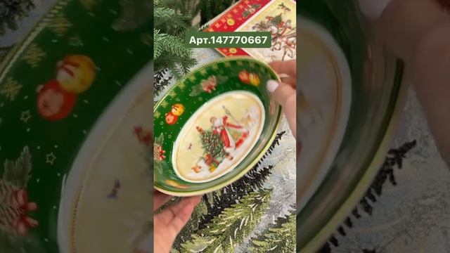 Новогодняя сервировка и посуда создают праздничную атмосферу! Артикулы в описании смотреть онлайн