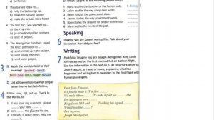 Spotlight-8 (43 страница)