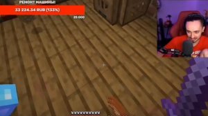 ?Наташа опоздала на самолёт! (Шип ❤️Харейда и Наташи)